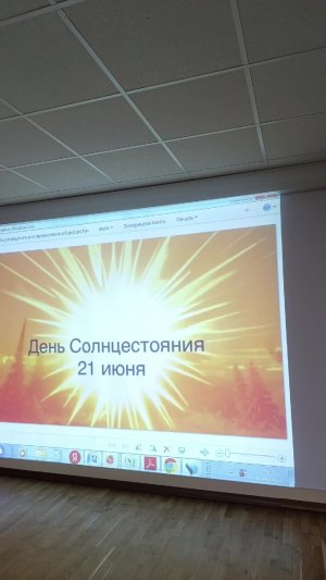 прогноз на лето по знаку зодиака