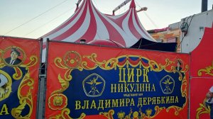 Смотрим отрывок выступления лазерного шоу вместе с Соломонией