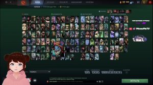 СЕГОДНЯ ТОЧНО ПОБЕДЮ В Dota 2