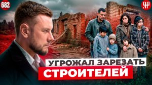 Кредит на дом обернулся жуткой трагедией – многодетная мать в реанимации