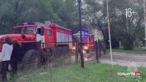 «Патруль Тольятти» 16.06.2026