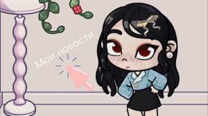Мои новости 🌸🤍🍙