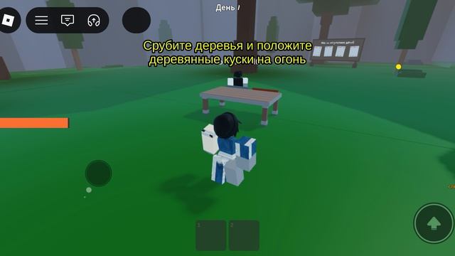роблокс #4 смотреть онлайн