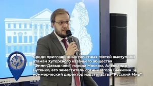 Неделя Истории в МИИГАиК - 2026