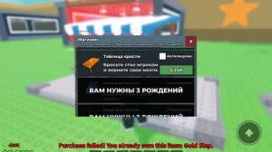 просто2