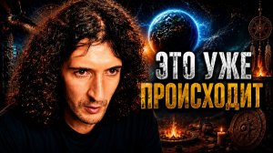 ОТКРОВЕНИЯ ШАМАНА, КАК У ЛЮДЕЙ ЗАБИРАЮТ ДЕНЬГИ, УДАЧУ И ЗДОРОВЬЕ