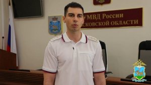 Семейную пару нелегальных банкиров, обналичивших свыше 119 млн рублей, задержала псковская полиция