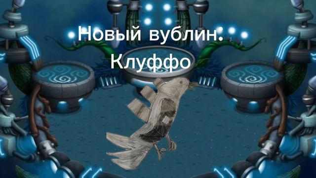 Новый вублин:Клуффо смотреть онлайн