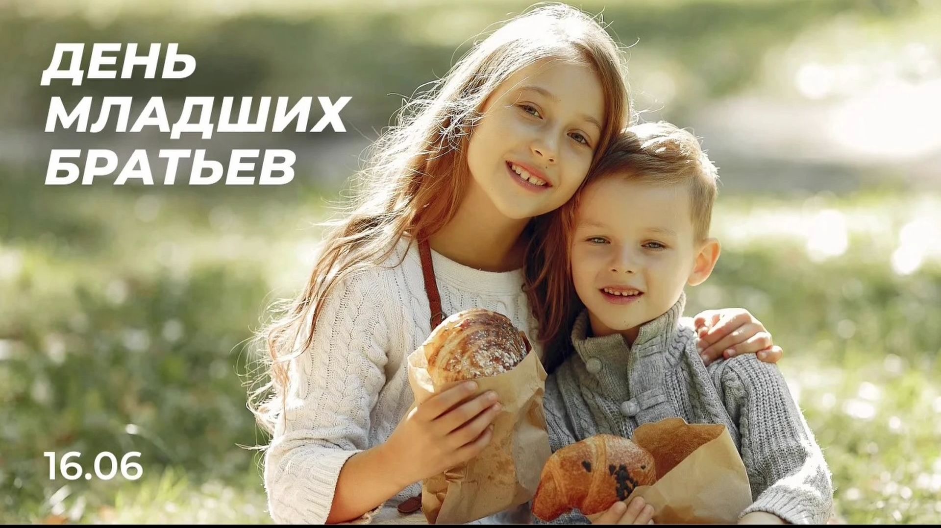 Югорчанам рассказали, как выстроить гармоничные взаимоотношения между разнополыми детьми