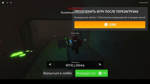 ПОЛНОЕ ПРОХОЖДЕНИЕ Bake or Die Roblox | Как выжить в зомби-пекарне? смотреть онлайн