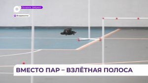 Региональный этап Всероссийского турнира по робототехнике «Новая высота» прошёл во Владивостоке