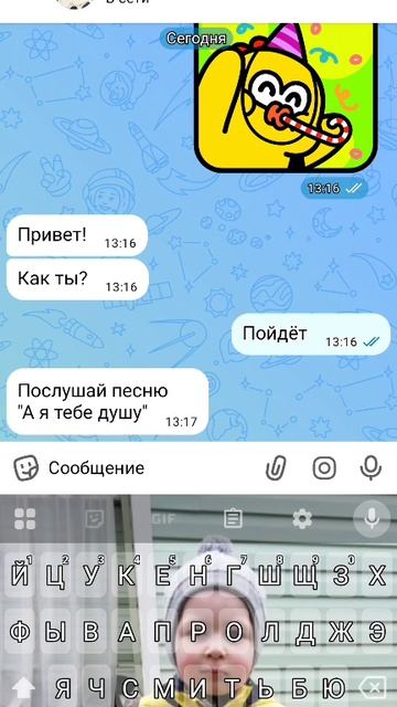 Ну как вам? смотреть онлайн
