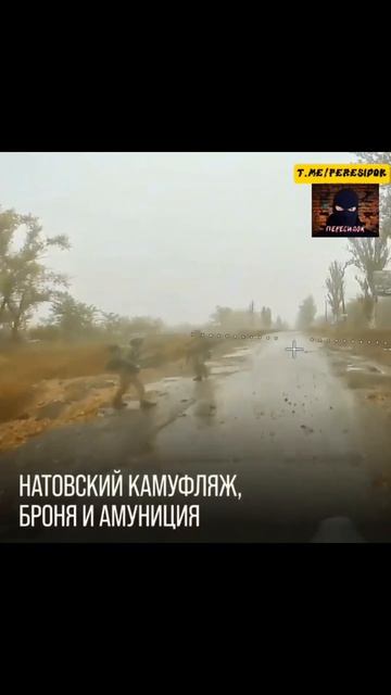ВСУшники перепутали наш дрон со своим