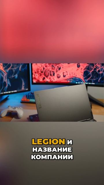 😸 Отличная модель, которая будет полезна каждому? / Обзор Lenovo Legion 5 смотреть онлайн