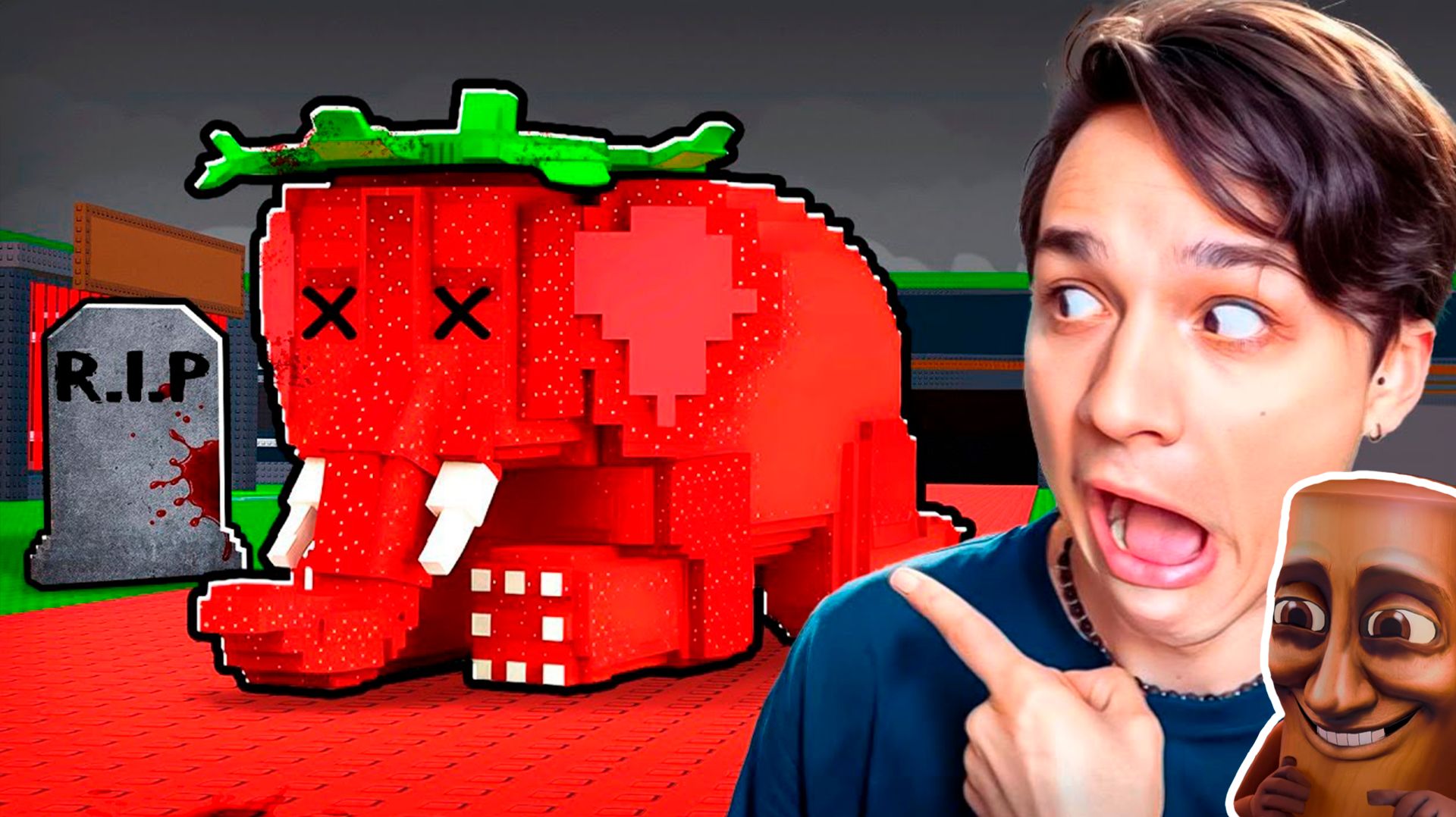 ПРОЩАЙТЕ БРЕЙНРОТЫ😭 смотреть онлайн