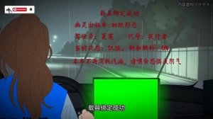 китайская хоррор анимация