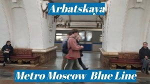 Станция метро Арбатская - интерьер, пассажиры, поезда Москва Фрагмент 10
