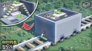 🛒 Гигантские дома с острым умом 🏠. ⛏️Инструкция Майнкрафт для Новичков