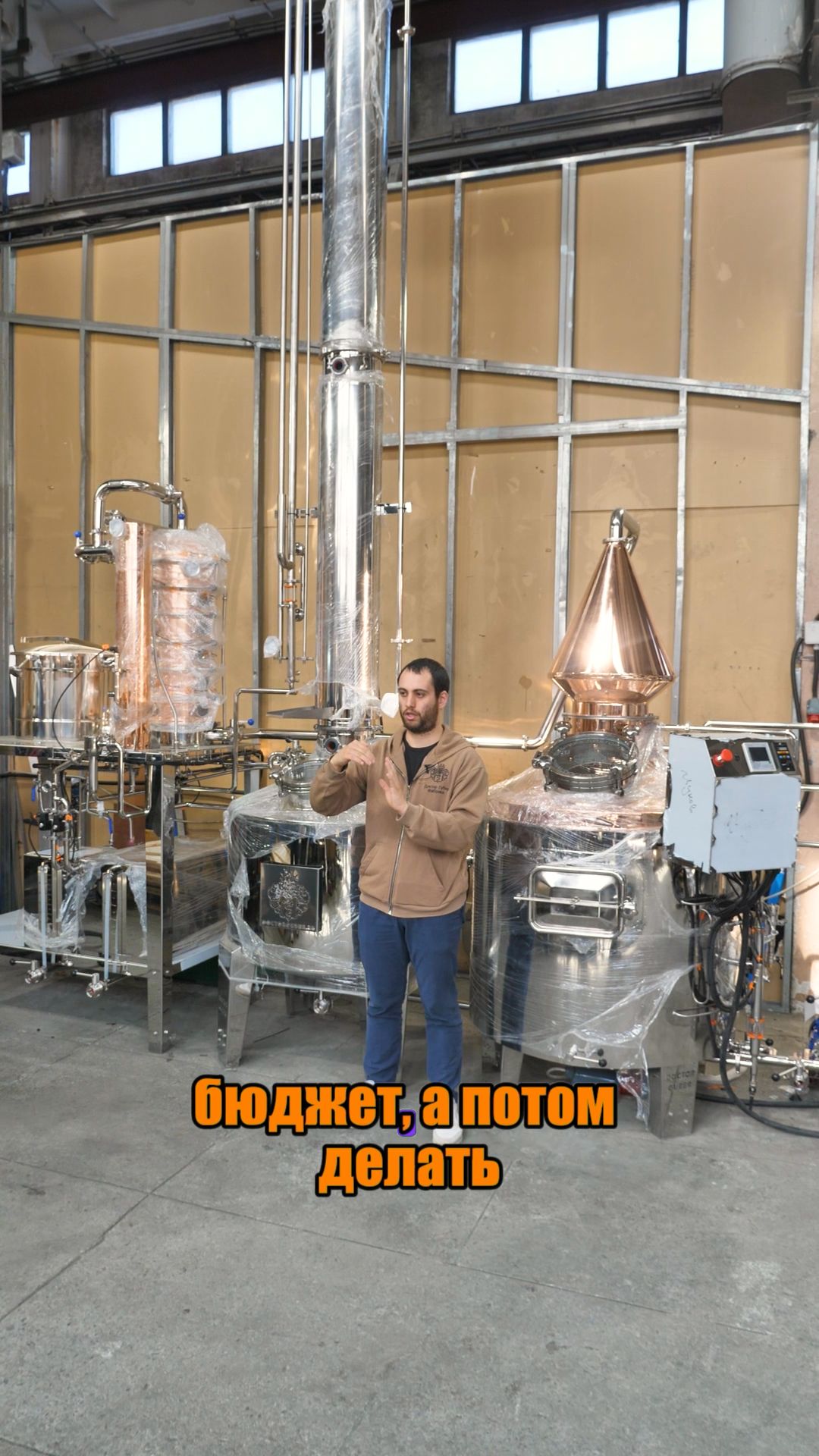 Грамотно построить винокурню - сложно! смотреть онлайн