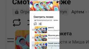 Синий Трактор Ракета YouTube