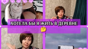 16-06-2026 На работу своим ходом//Отвечаю на ваши комментарии❤️ Травы всё меньше и меньше👍