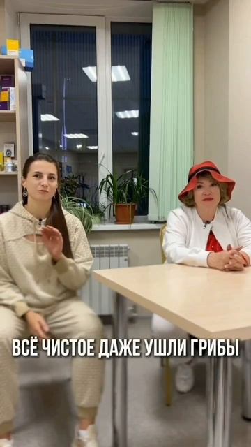 🔥Результаты применения КОНЦЕПЦИИ ЗДОРОВЬЯ. Лямблиоз, острицы, власоглав у ребенка