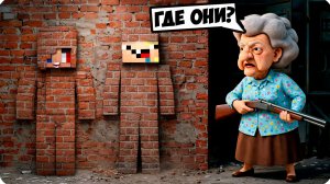 🤫99 НОЧЕЙ ВЫЖИВАЕМ в ДОМЕ БАБУШКИ в МАЙНКРАФТ! ЛЕСКА
