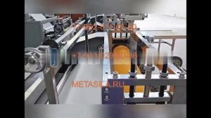 Линия по производству одноразовых нетканых комбинезонов V14Z