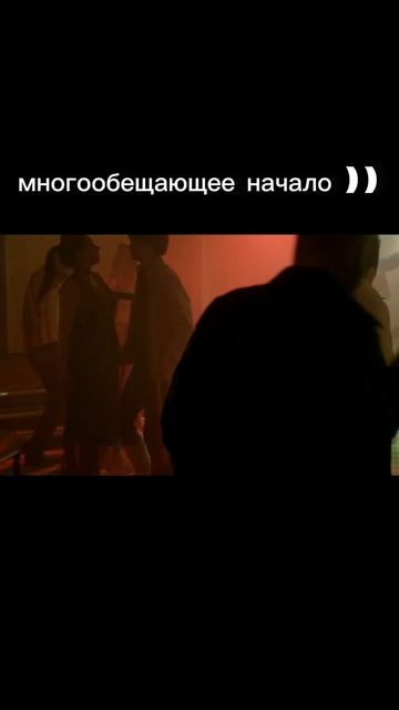 Многообещающее начало смотреть онлайн