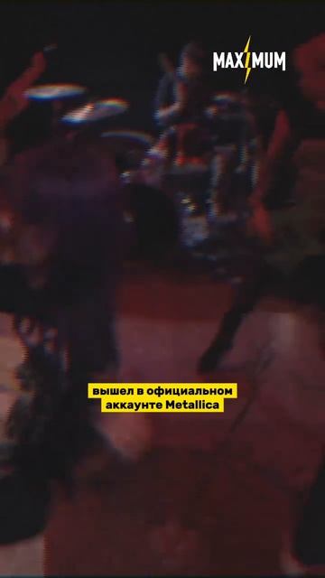 СЛОТ победили в конкурсе каверов от Metallica 🤘 смотреть онлайн