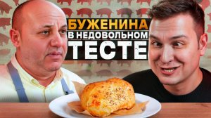 Неловкий ролик с мокрым тестом / Реакт на Лазерсона