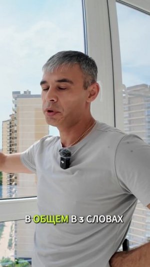 Тонирование Зеркальной Солнцезащитной Пленкой.