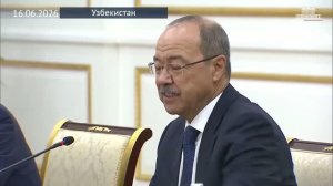 Премьер-министр Узбекистана: «Россия для Узбекистана – это стратегический партнер и союзник, 16 июня