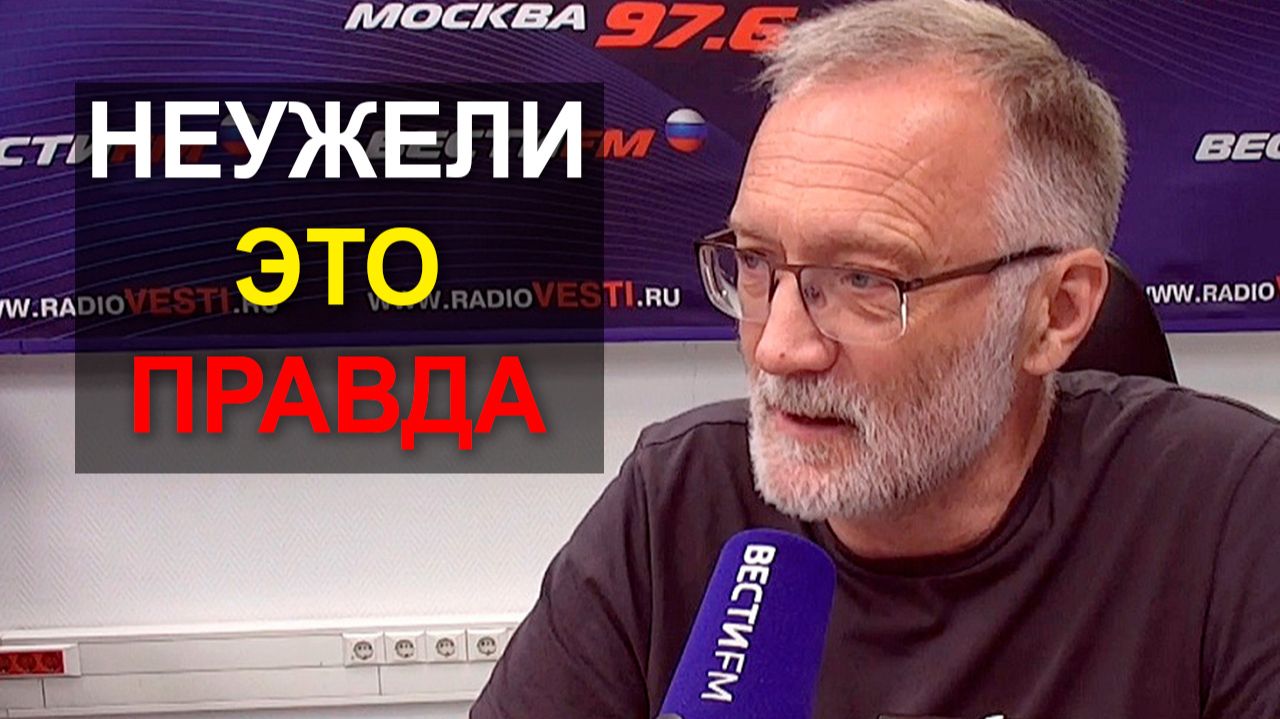 Неужели правдой является самая пошлая версия о том, что кто-то кладёт себе деньги в карман! смотреть онлайн