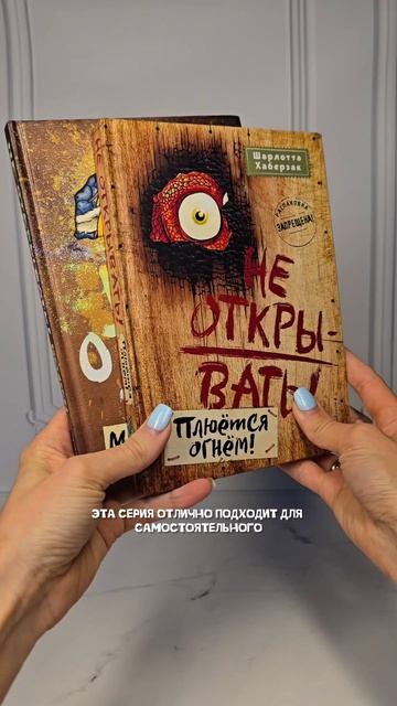 Книги для самостоятельного чтения 9+