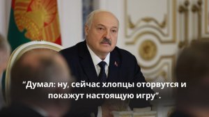 Лукашенко: У меня память хорошая, когда люди что-то обещают! // Совещание по спорту