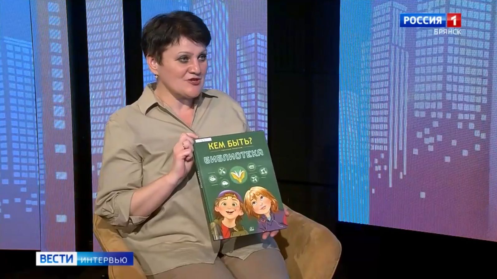 «Оксана Буздукова о профессии библиотекаря»