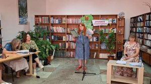 А утро начинается с стихов