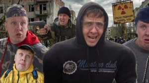 СТАЛКЕР ПСИХ | 
Сериал БРАТИКИ Серия 210
