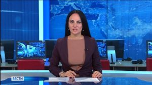 Вести Карачаево-Черкесия 13.06.2026