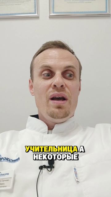 Как скоро на дверях кабинетов будет надпись 