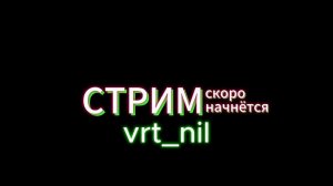 майн