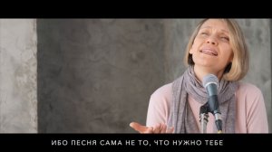 Сердце Поклонения (Heart Of Worship)
