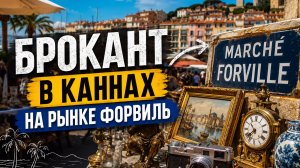 Ищем сокровища