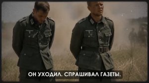 РОТА УШЛА в разведку и... вернулась МЁРТВОЙ: вся ПРАВДА СМЕРШа