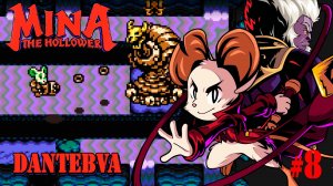 Прохождение Mina the hollower, исследуем локации, ч.8 #minathehollower