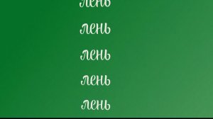 делаем лохотрон