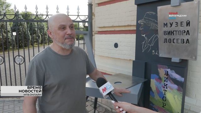 Волгоградцам рассказали, какие арт-объекты встречают посетителей в музее Виктора Лосева