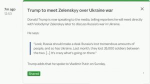 ‼️🇺🇸🇺🇦 Иран уходит на второй план, теперь Трамп сосредоточен на украинском урегулировании
