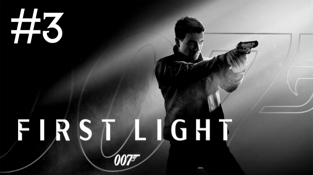 007: Первый Проблеск | 007: First Light | часть 3